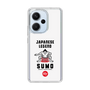 スリムプロテクションケース［ KEY LEGEND - JAPANESE LEGEND SUMO ］