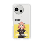 スリムプロテクションケース［ SPY×FAMILY - アーニャ・フォージャー - 立ち絵2 ］