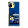 スリムプロテクションケース［ CERUMO - KeePer CERUMO GR Supra - front ］