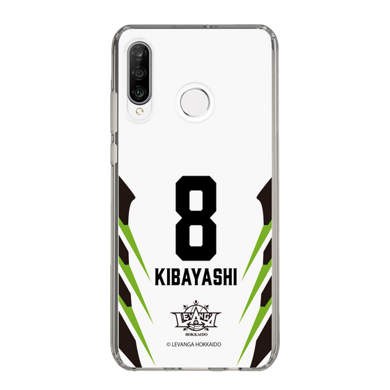 スリムプロテクションケース［ レバンガ北海道 - #8 KIBAYASHI - AWAY - 裏 ］