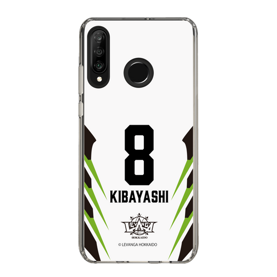 スリムプロテクションケース［ レバンガ北海道 - #8 KIBAYASHI - AWAY - 裏 ］