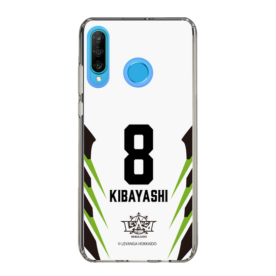 スリムプロテクションケース［ レバンガ北海道 - #8 KIBAYASHI - AWAY - 裏 ］
