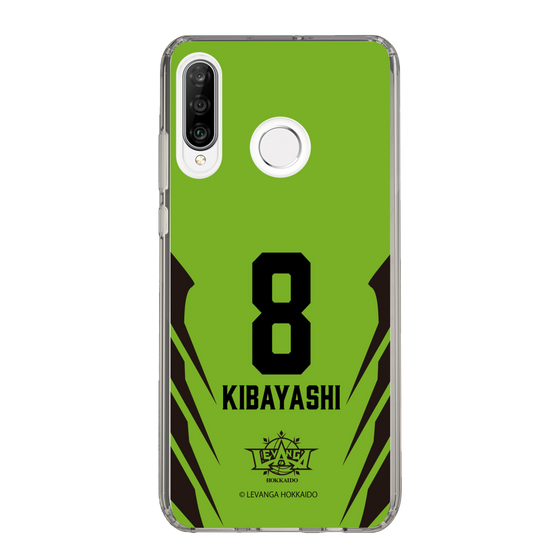 スリムプロテクションケース［ レバンガ北海道 - #8 KIBAYASHI - HOME - 裏 ］