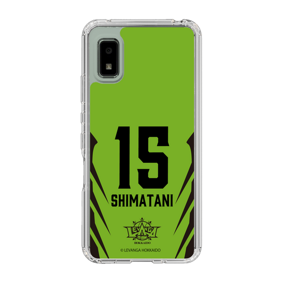 スリムプロテクションケース［ レバンガ北海道 - #15 SHIMATANI - HOME - 裏 ］