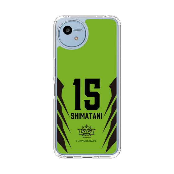 スリムプロテクションケース［ レバンガ北海道 - #15 SHIMATANI - HOME - 裏 ］