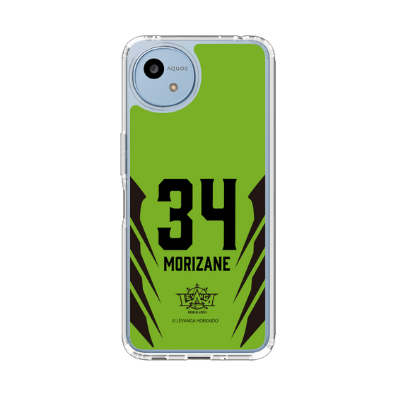スリムプロテクションケース［ レバンガ北海道 - #34 MORIZANE - HOME - 裏 ］