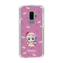スリムプロテクションケース［ 東方プロジェクト - SDキャラ - レミリア・スカーレット ］