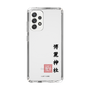 スリムプロテクションケース［ 東方プロジェクト - 博麗神社 ］