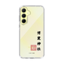 スリムプロテクションケース［ 東方プロジェクト - 博麗神社 ］