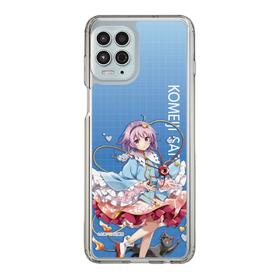 スリムプロテクションケース［ 東方プロジェクト - 古明地さとり ］