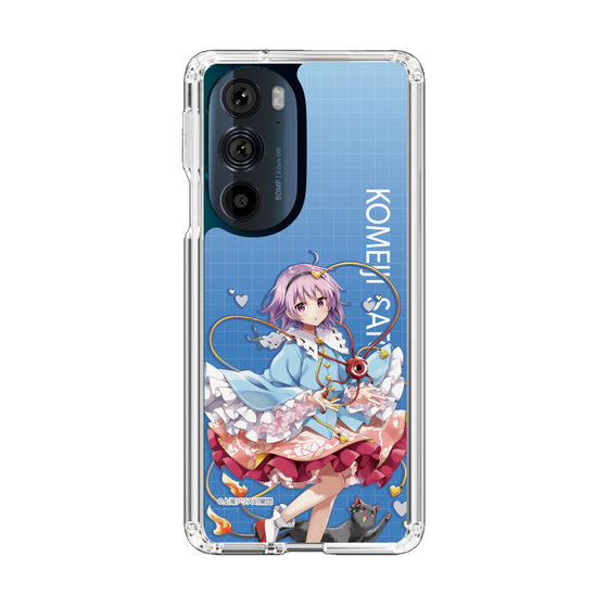 スリムプロテクションケース［ 東方プロジェクト - 古明地さとり ］
