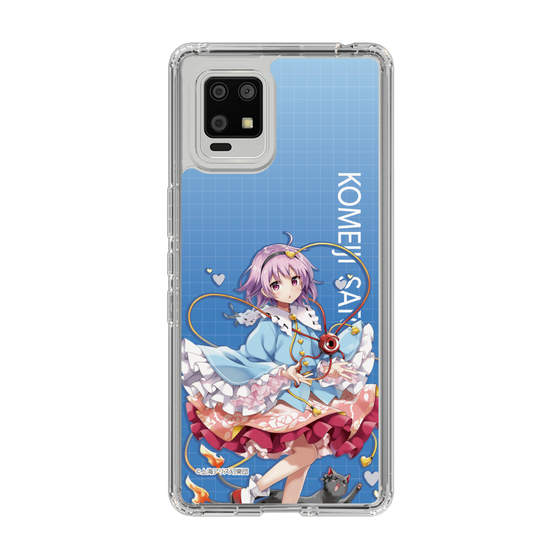 スリムプロテクションケース［ 東方プロジェクト - 古明地さとり ］