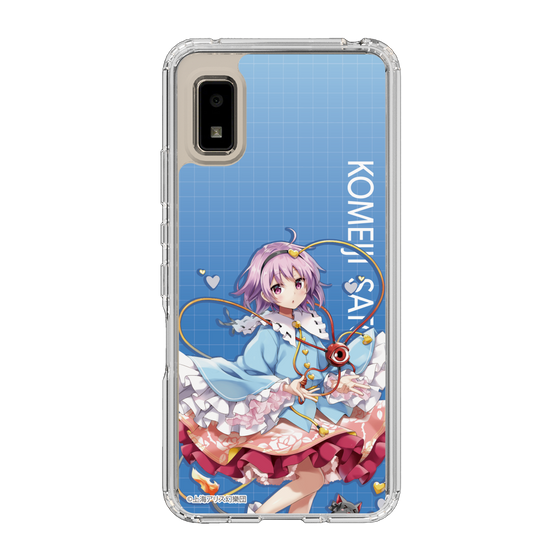 スリムプロテクションケース［ 東方プロジェクト - 古明地さとり ］