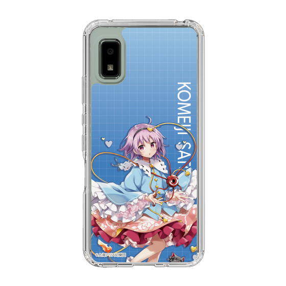 スリムプロテクションケース［ 東方プロジェクト - 古明地さとり ］