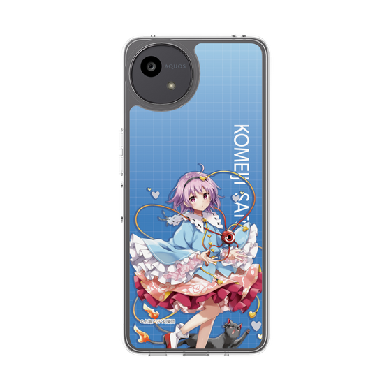 スリムプロテクションケース［ 東方プロジェクト - 古明地さとり ］