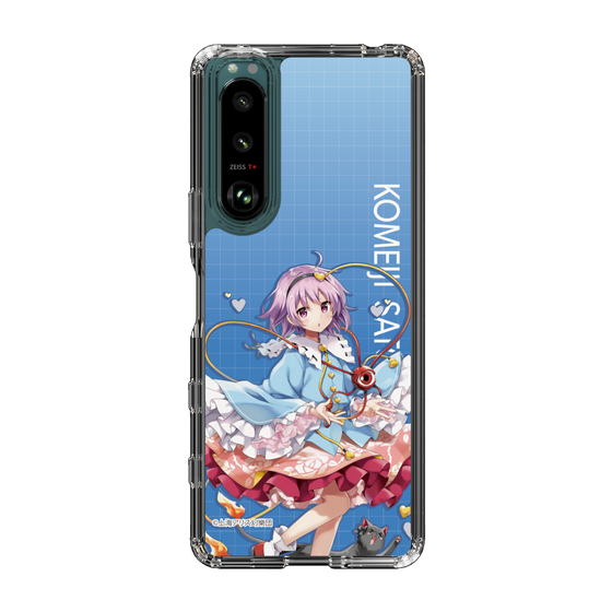 スリムプロテクションケース［ 東方プロジェクト - 古明地さとり ］