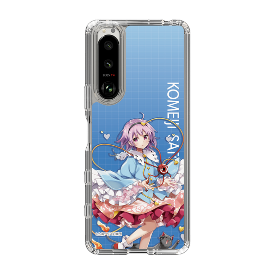 スリムプロテクションケース［ 東方プロジェクト - 古明地さとり ］