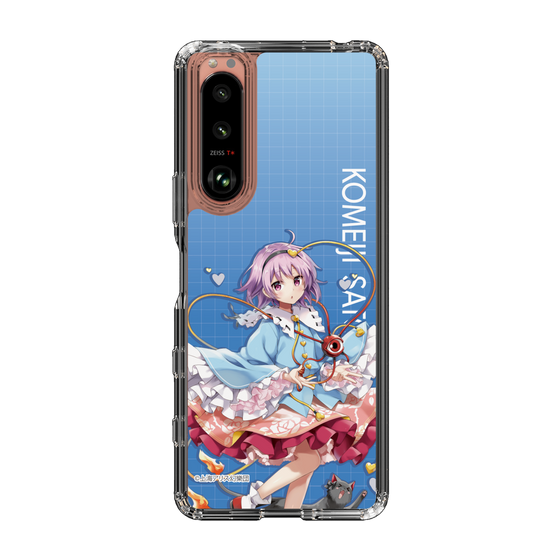 スリムプロテクションケース［ 東方プロジェクト - 古明地さとり ］
