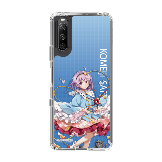 スリムプロテクションケース［ 東方プロジェクト - 古明地さとり ］