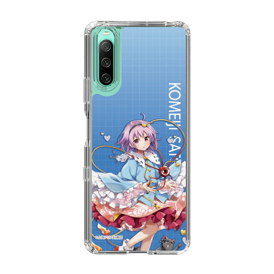 スリムプロテクションケース［ 東方プロジェクト - 古明地さとり ］