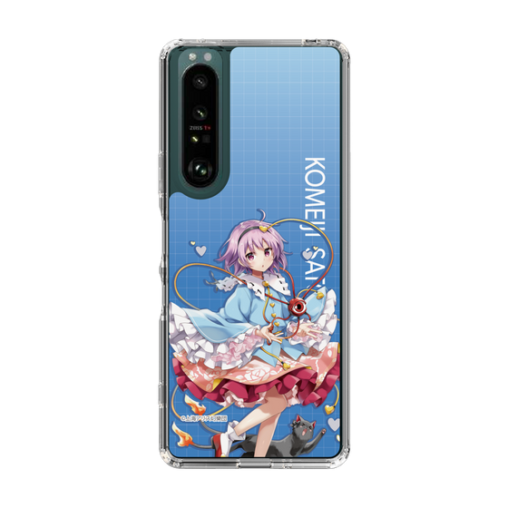 スリムプロテクションケース［ 東方プロジェクト - 古明地さとり ］