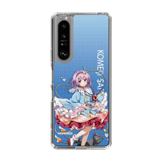 スリムプロテクションケース［ 東方プロジェクト - 古明地さとり ］