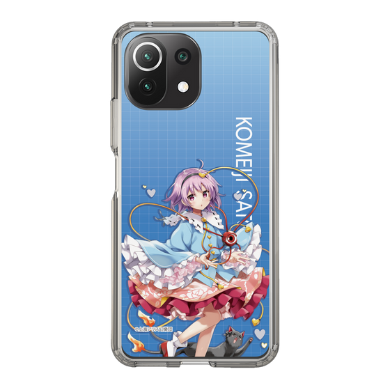 スリムプロテクションケース［ 東方プロジェクト - 古明地さとり ］
