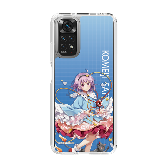 スリムプロテクションケース［ 東方プロジェクト - 古明地さとり ］