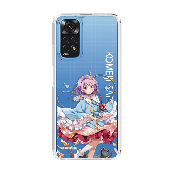 スリムプロテクションケース［ 東方プロジェクト - 古明地さとり ］
