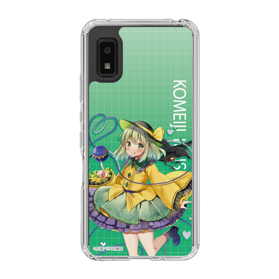 スリムプロテクションケース［ 東方プロジェクト - 古明地こいし ］