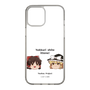 スリムプロテクションケース［ 東方プロジェクト - ゆっくりしていってね！ - A ］