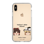 スリムプロテクションケース［ 東方プロジェクト - ゆっくりしていってね！ - A ］