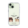 スリムプロテクションケース［ 東方プロジェクト - ゆっくりしていってね！ - A ］