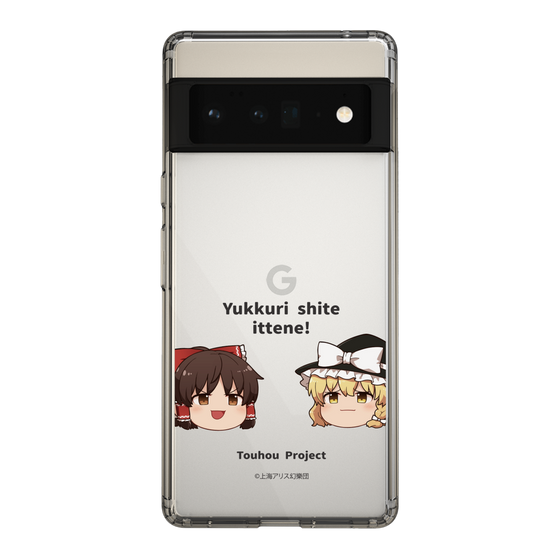 スリムプロテクションケース［ 東方プロジェクト - ゆっくりしていってね！ - A ］