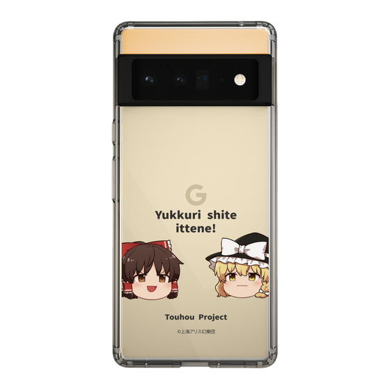 スリムプロテクションケース［ 東方プロジェクト - ゆっくりしていってね！ - A ］