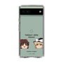 スリムプロテクションケース［ 東方プロジェクト - ゆっくりしていってね！ - A ］