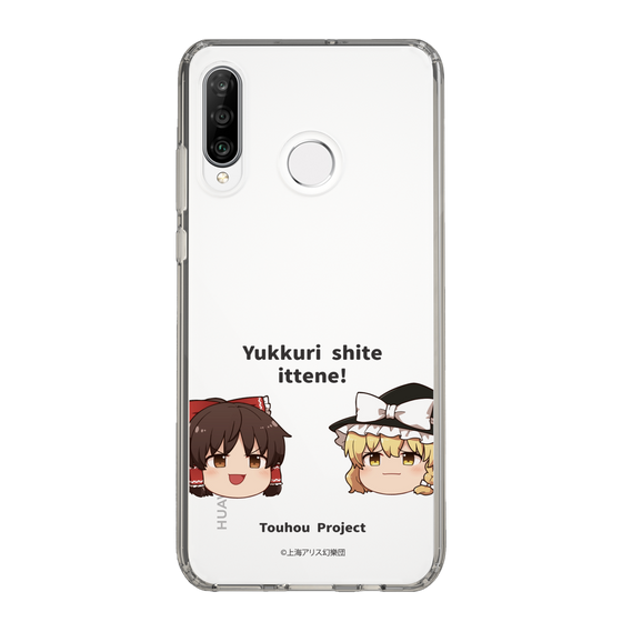 スリムプロテクションケース［ 東方プロジェクト - ゆっくりしていってね！ - A ］