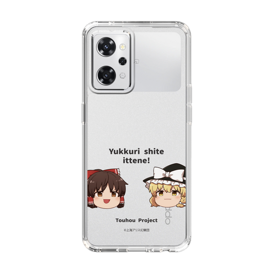 スリムプロテクションケース［ 東方プロジェクト - ゆっくりしていってね！ - A ］