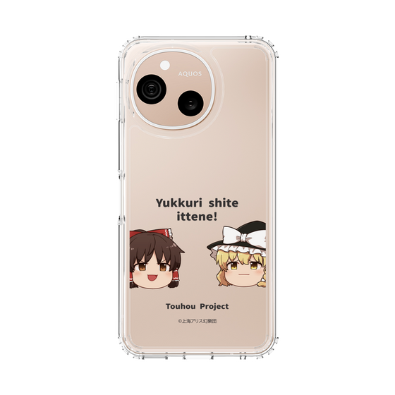 スリムプロテクションケース［ 東方プロジェクト - ゆっくりしていってね！ - A ］