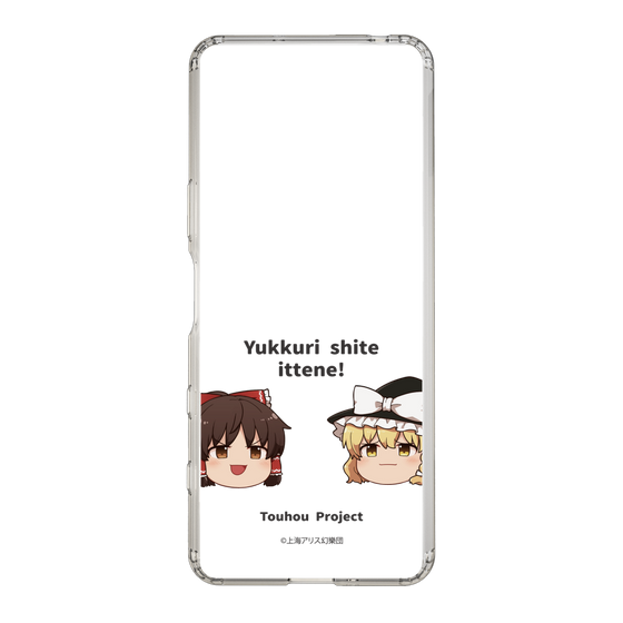 スリムプロテクションケース［ 東方プロジェクト - ゆっくりしていってね！ - A ］