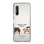スリムプロテクションケース［ 東方プロジェクト - ゆっくりしていってね！ - A ］