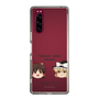 スリムプロテクションケース［ 東方プロジェクト - ゆっくりしていってね！ - A ］