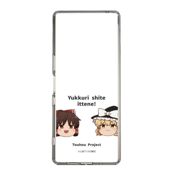 スリムプロテクションケース［ 東方プロジェクト - ゆっくりしていってね！ - A ］
