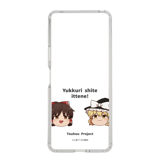 スリムプロテクションケース［ 東方プロジェクト - ゆっくりしていってね！ - A ］