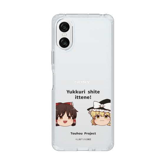 スリムプロテクションケース［ 東方プロジェクト - ゆっくりしていってね！ - A ］
