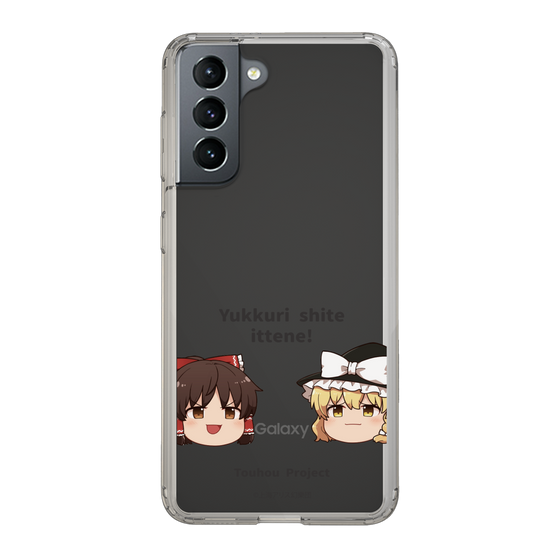 スリムプロテクションケース［ 東方プロジェクト - ゆっくりしていってね！ - A ］