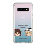 スリムプロテクションケース［ 東方プロジェクト - ゆっくりしていってね！ - A ］