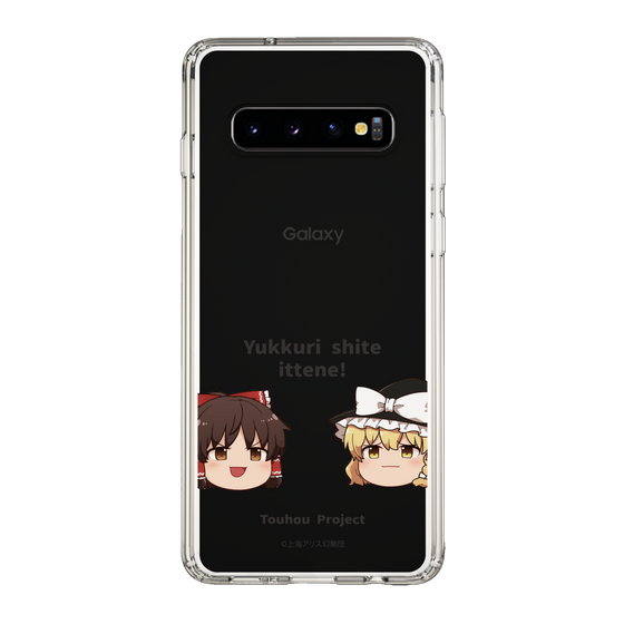 スリムプロテクションケース［ 東方プロジェクト - ゆっくりしていってね！ - A ］