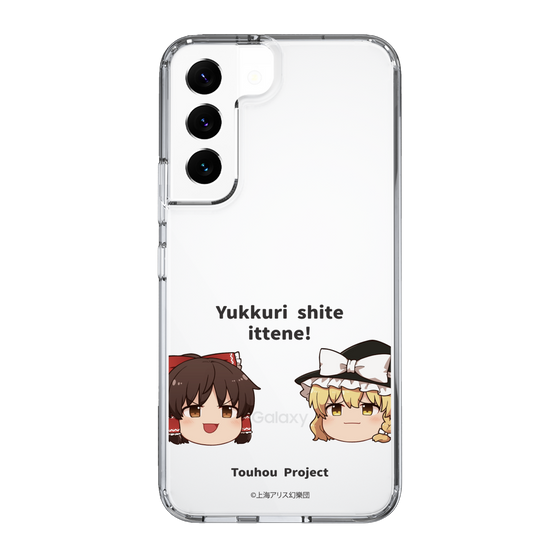 スリムプロテクションケース［ 東方プロジェクト - ゆっくりしていってね！ - A ］