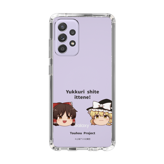 スリムプロテクションケース［ 東方プロジェクト - ゆっくりしていってね！ - A ］